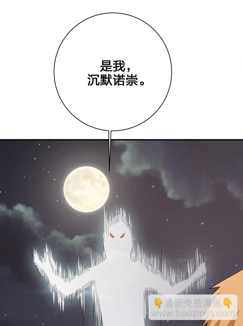 081 最后的沉默54