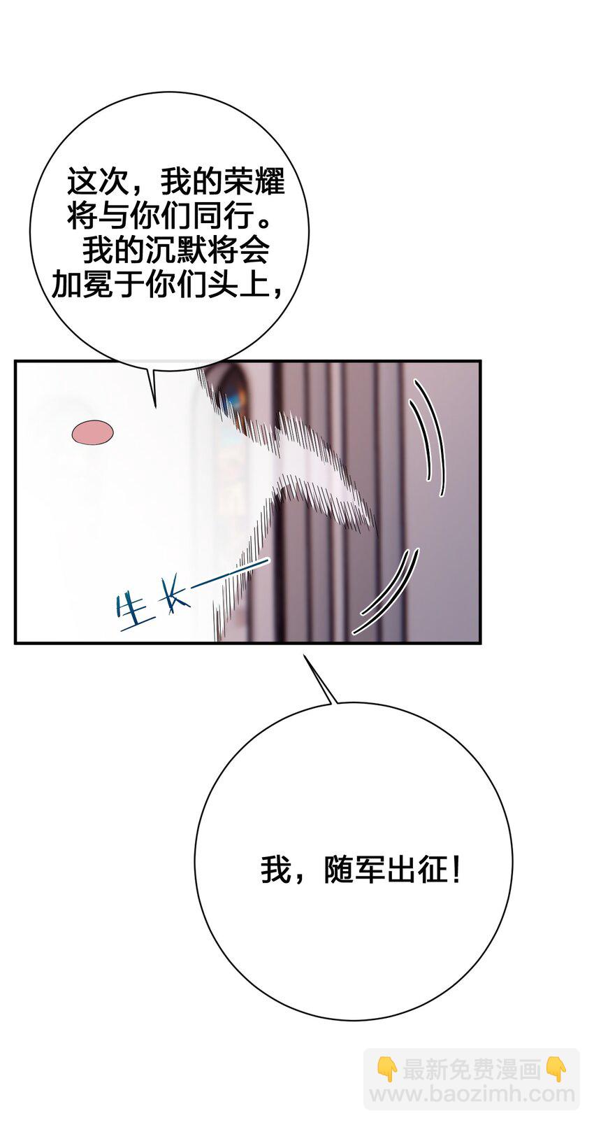 081 最后的沉默7