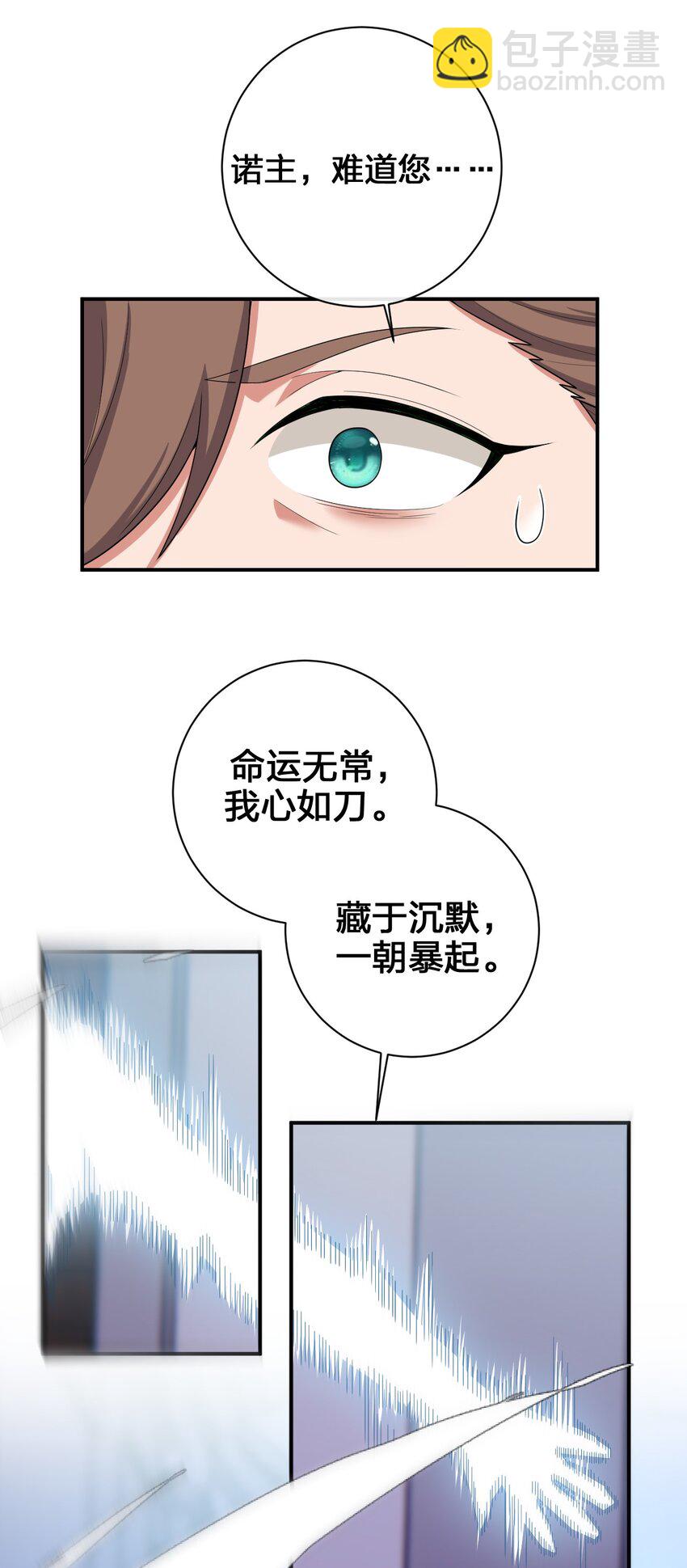 081 最后的沉默8