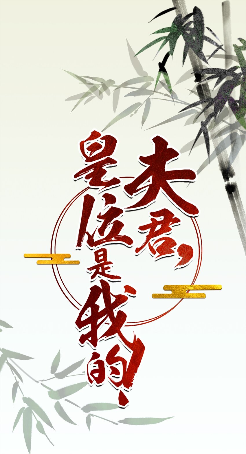 第13话 思春0