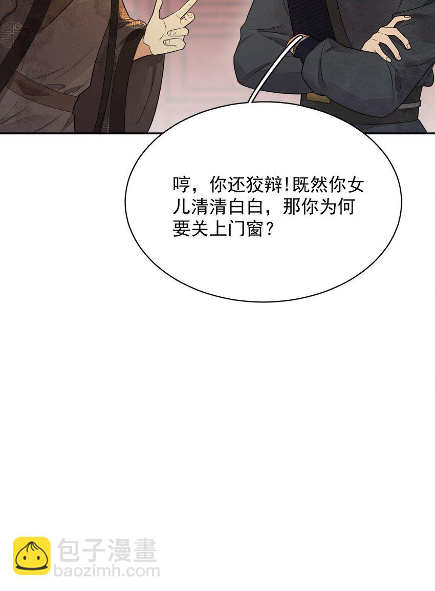第13话 思春10