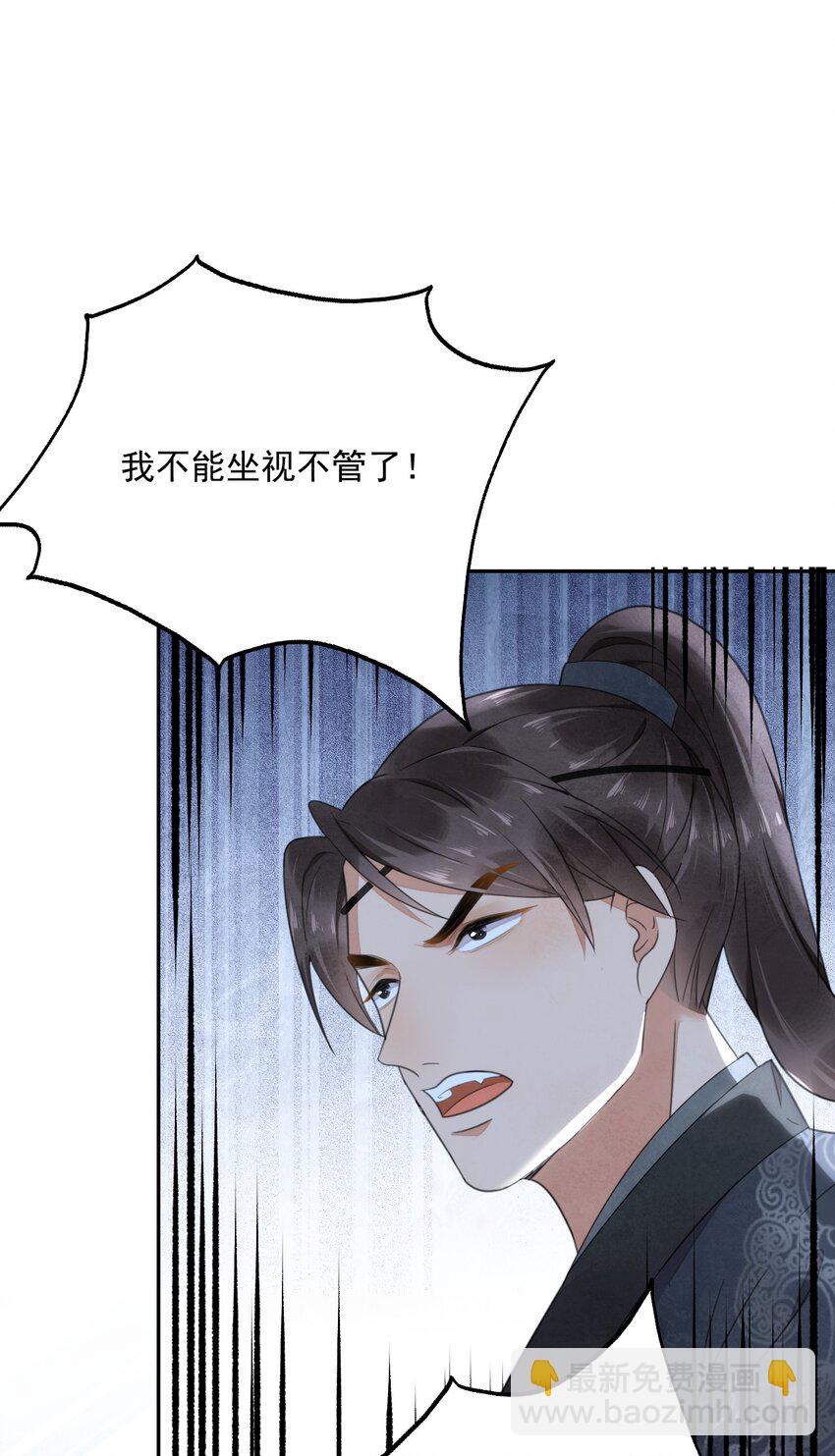 第13话 思春14