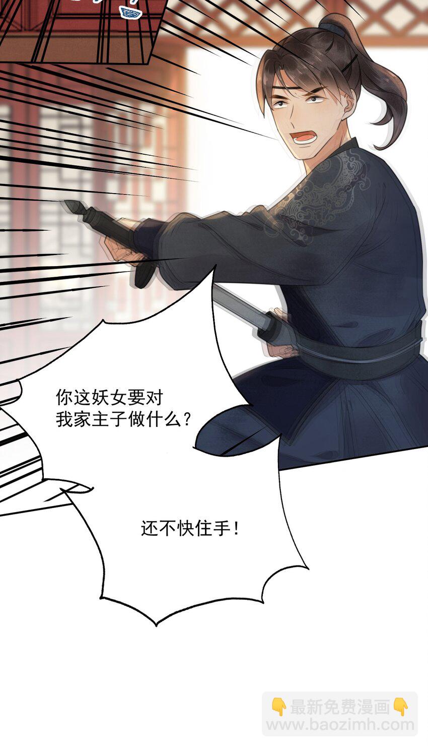 第13话 思春16