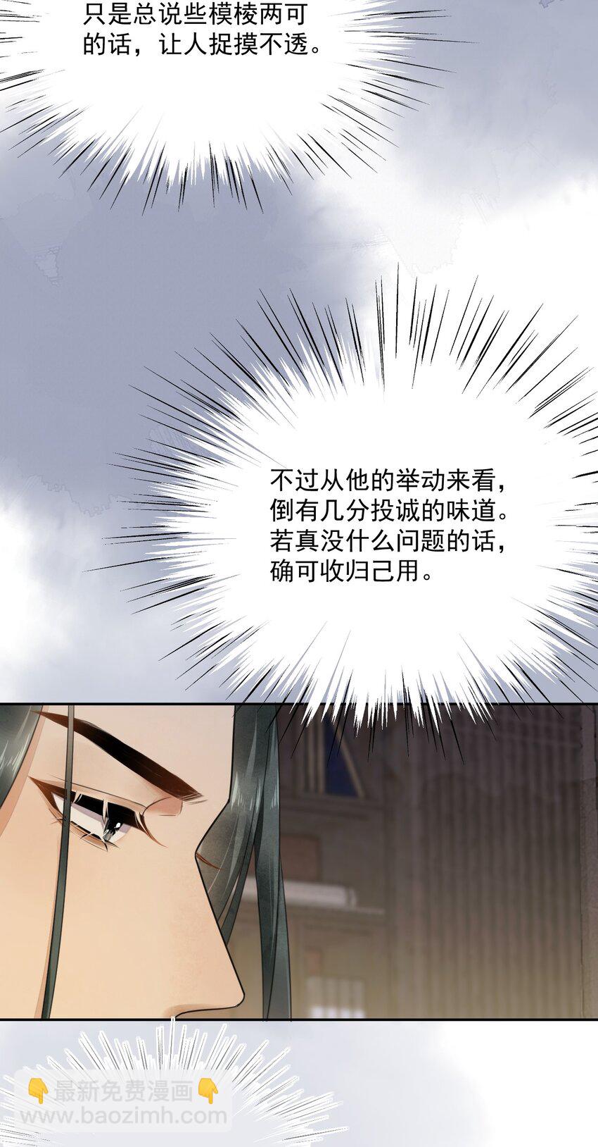 第13话 思春34