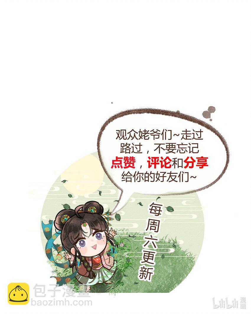 第13话 思春39