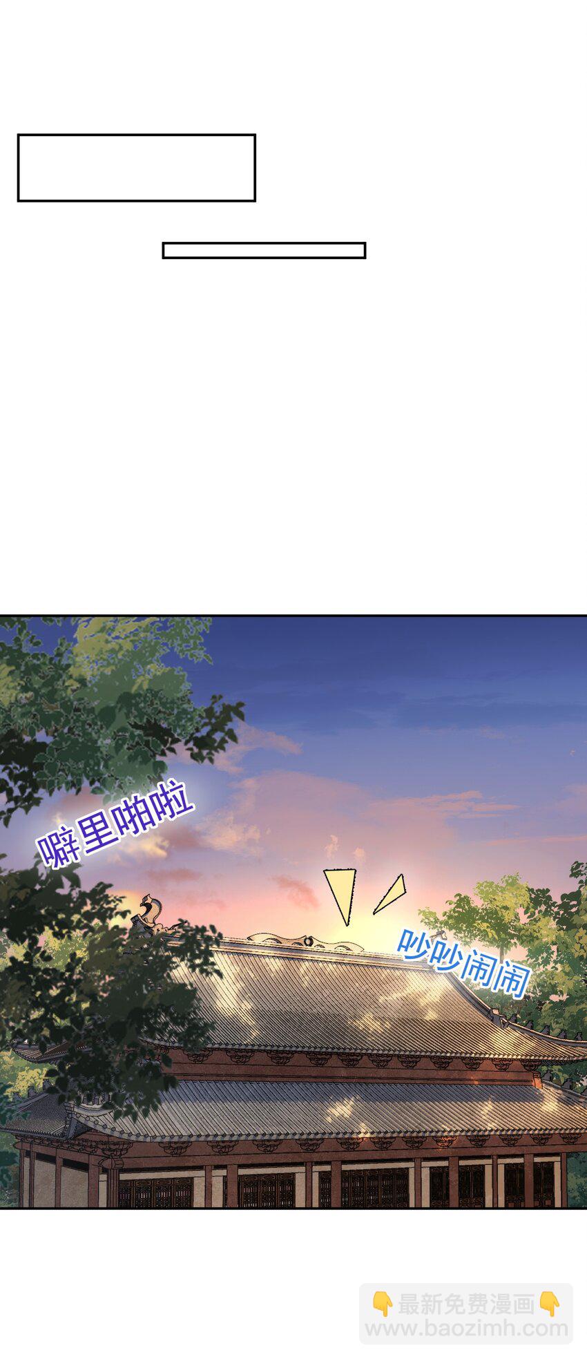 第13话 思春6