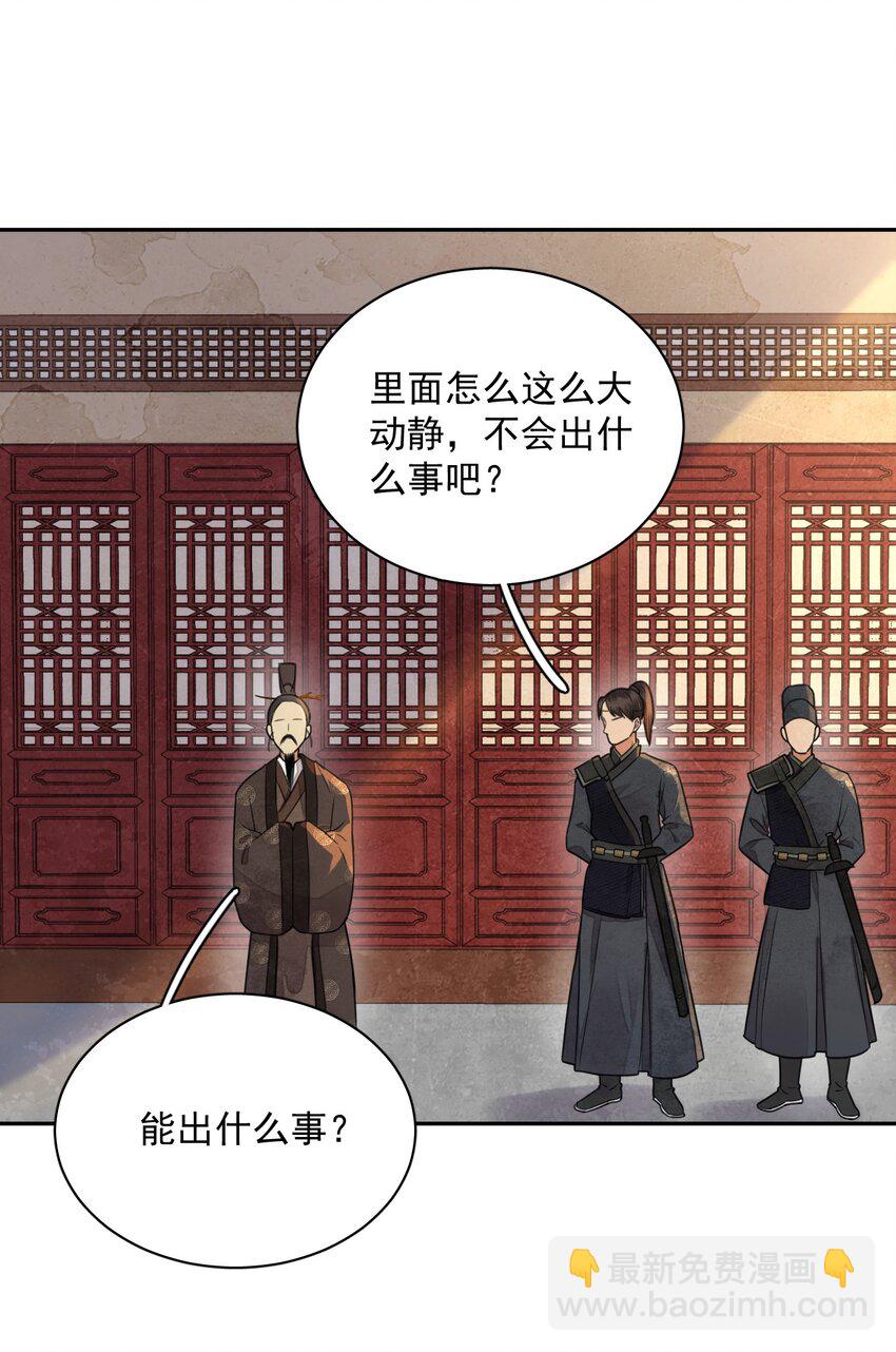 第13话 思春7