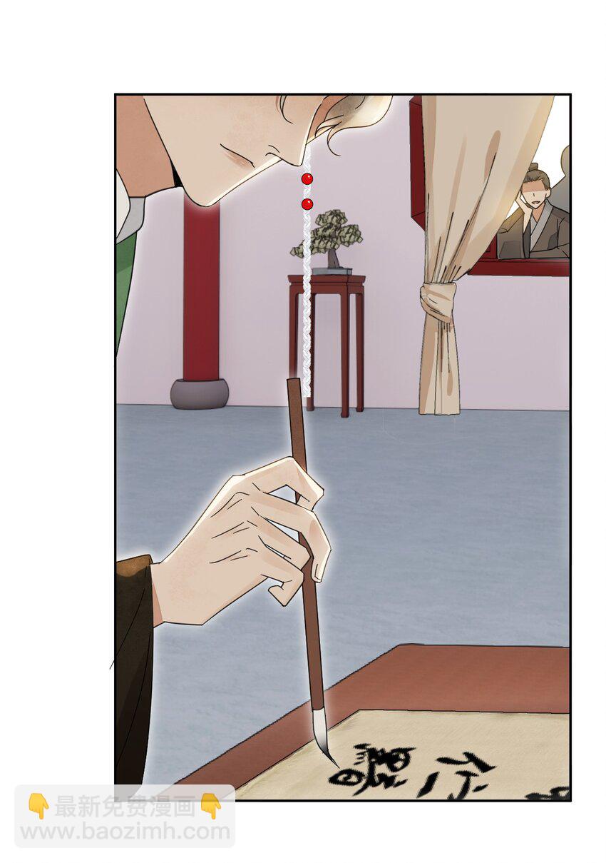 第31话 可惜是女儿身5
