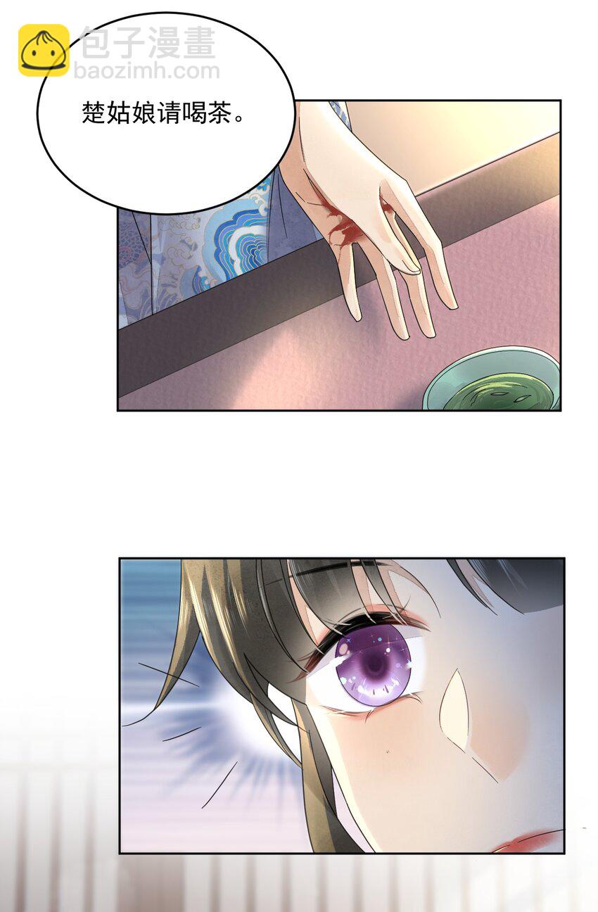 第35话 今生最重要的人12