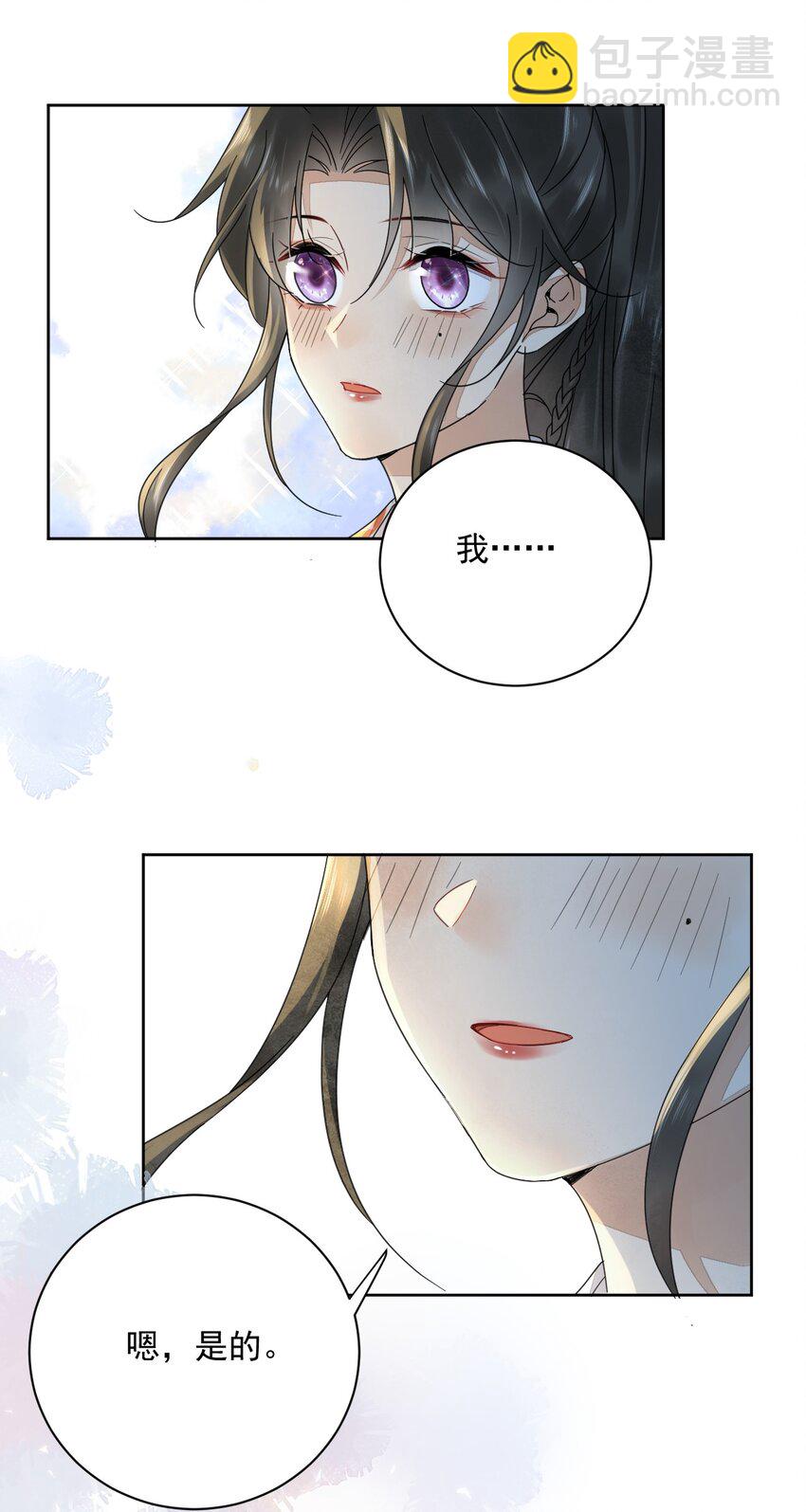 第36话 赏花宴7