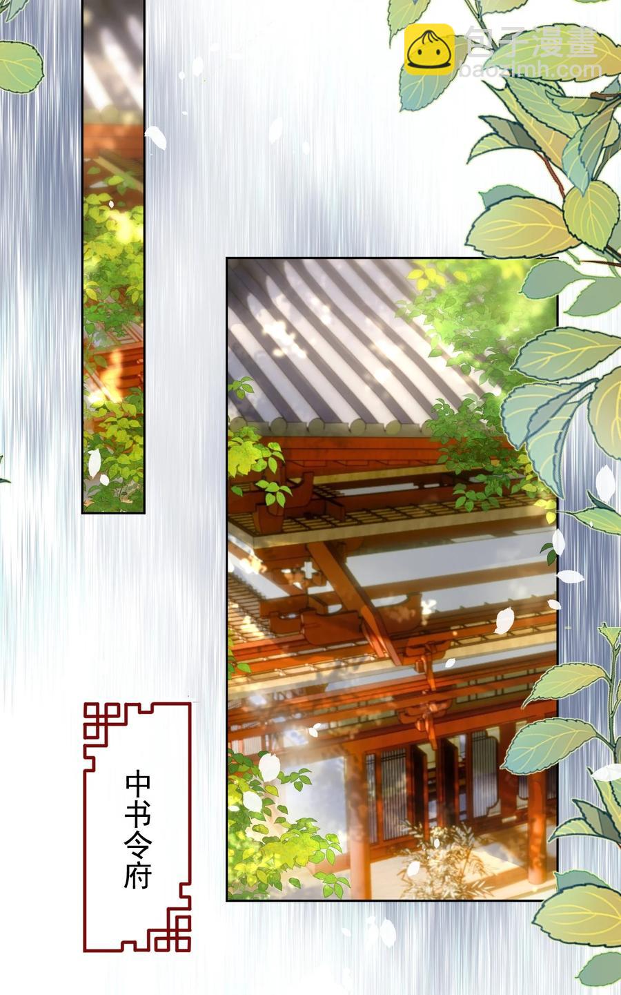 第55话 你可问过我想要什么27