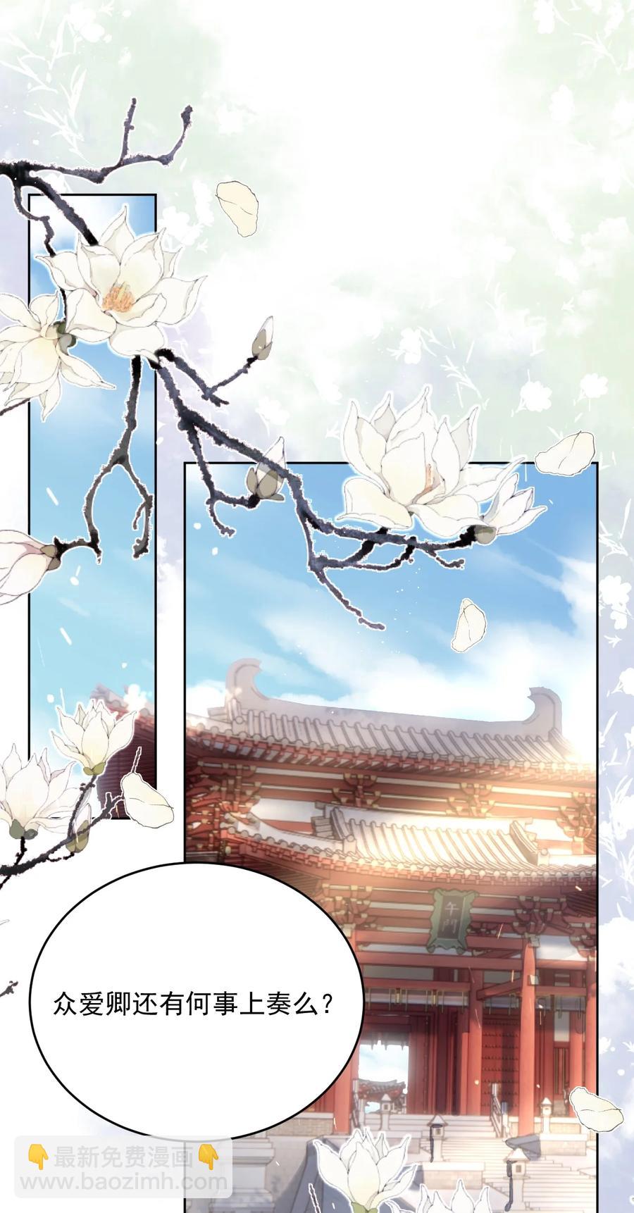 第63话 突破口13