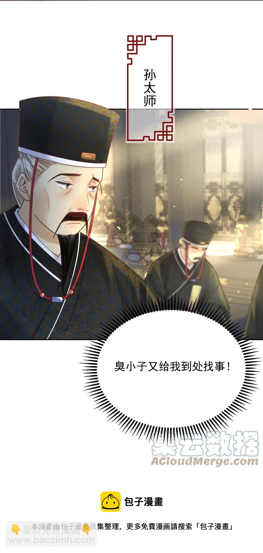 第63话 突破口20
