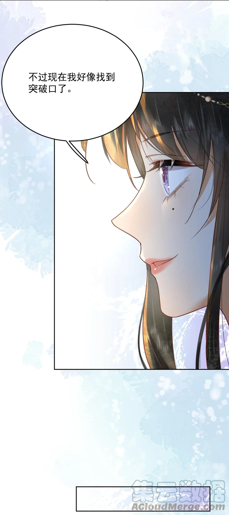 第63话 突破口6