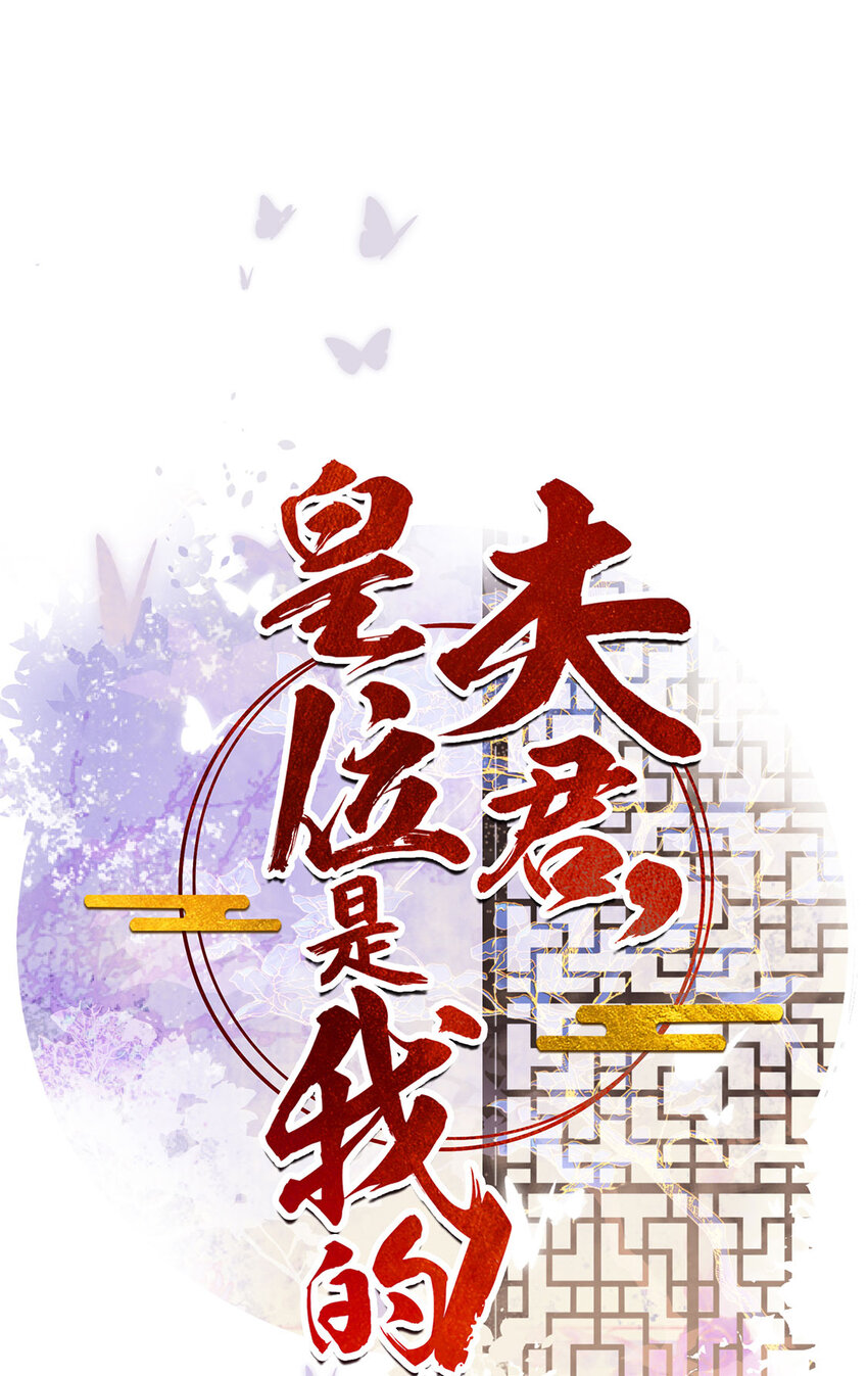 第92话 软饭越吃越香0