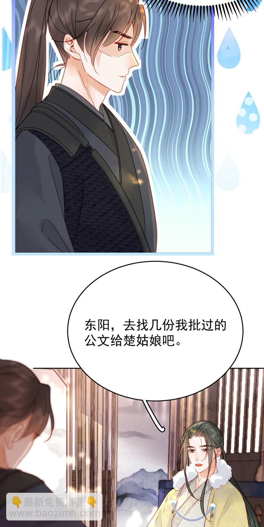 第92话 软饭越吃越香12