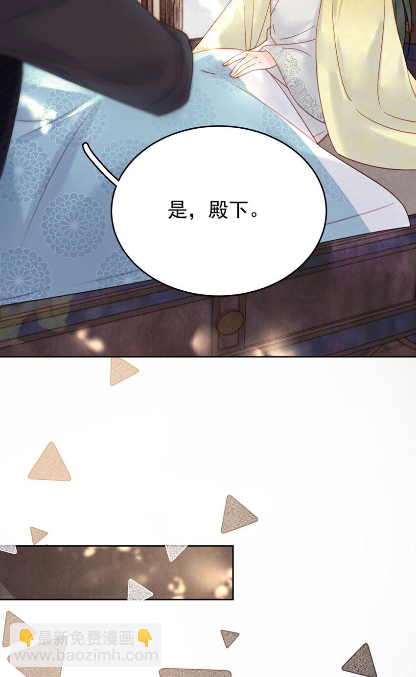 第92话 软饭越吃越香13