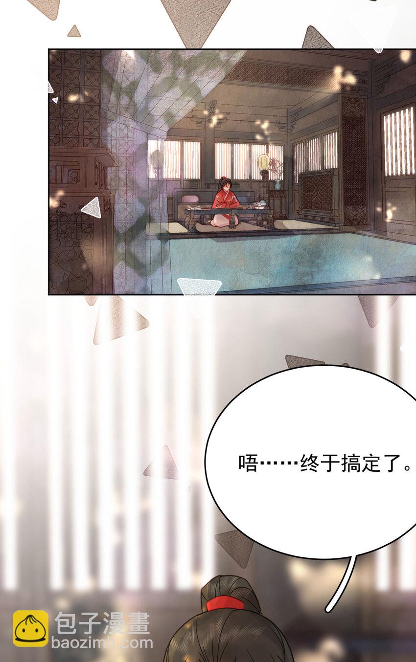 第92话 软饭越吃越香14