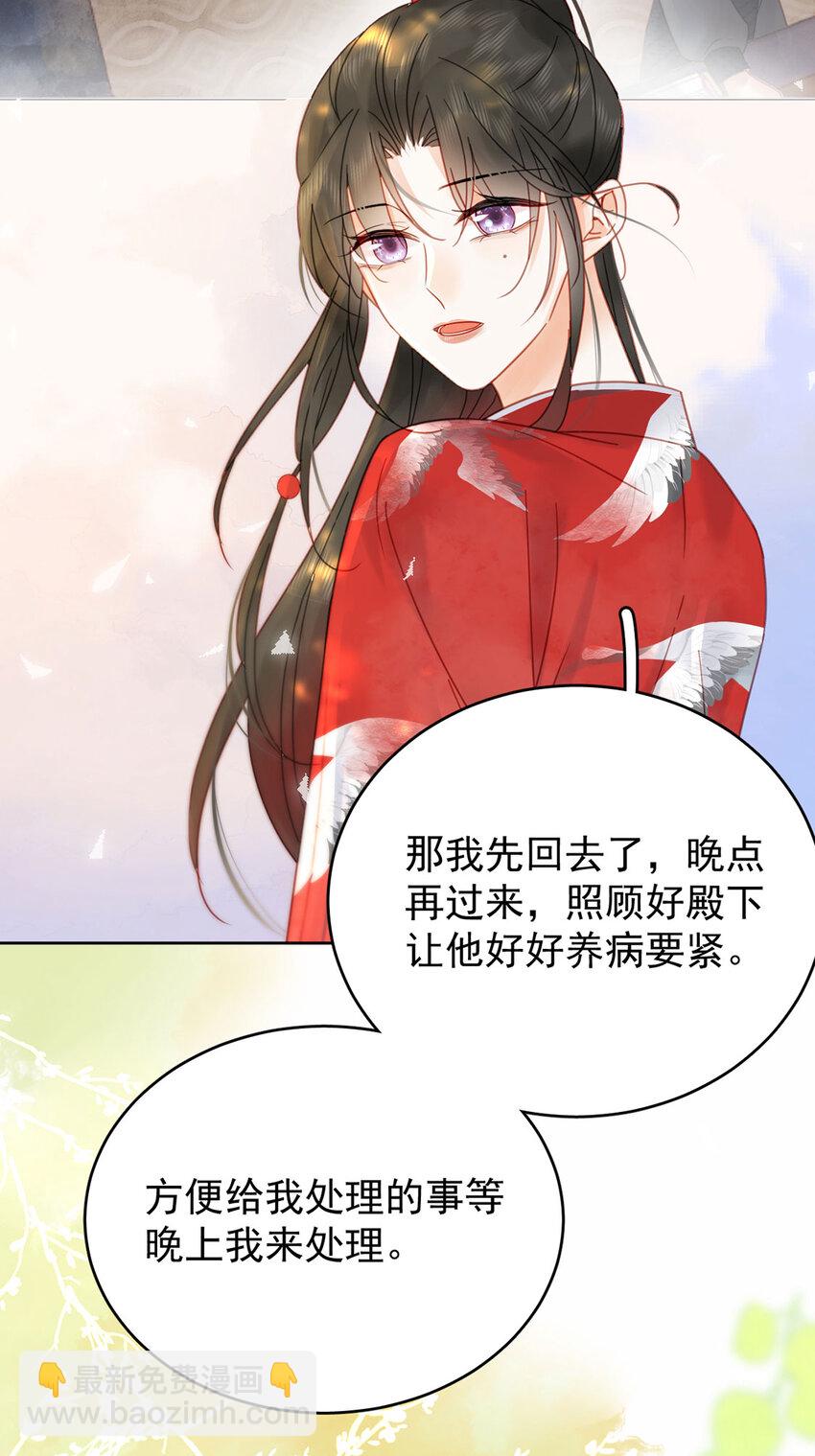 第92话 软饭越吃越香20
