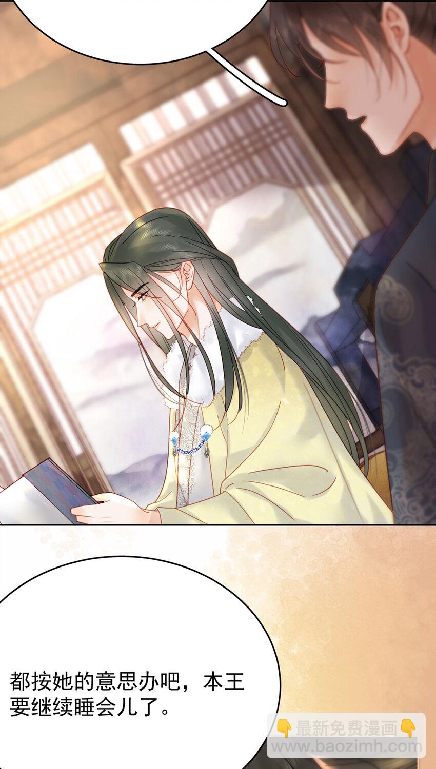 第92话 软饭越吃越香25