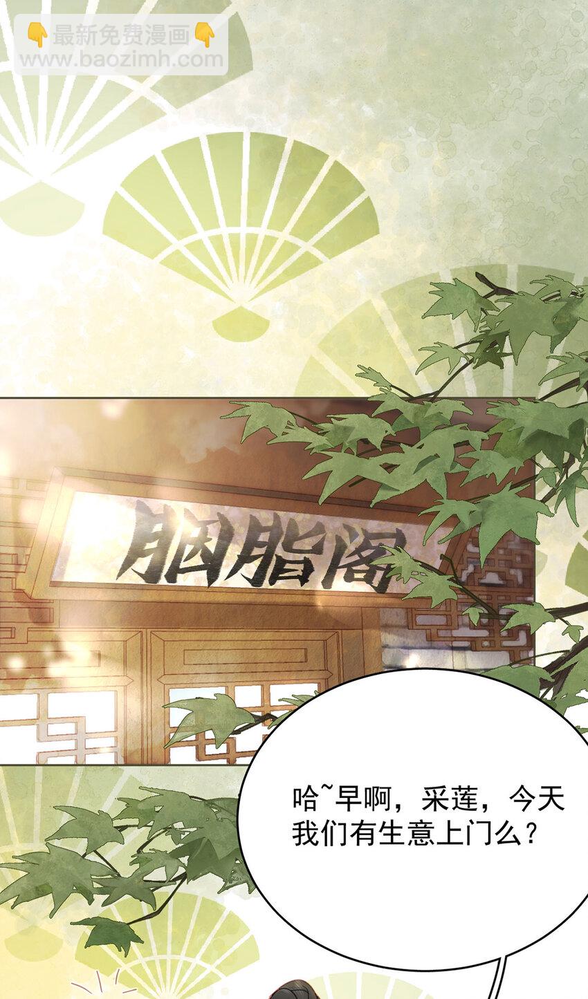 第92话 软饭越吃越香29