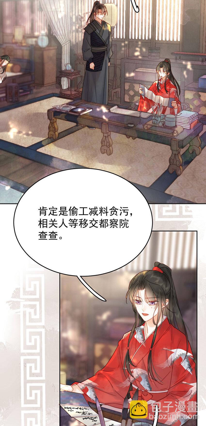第92话 软饭越吃越香3