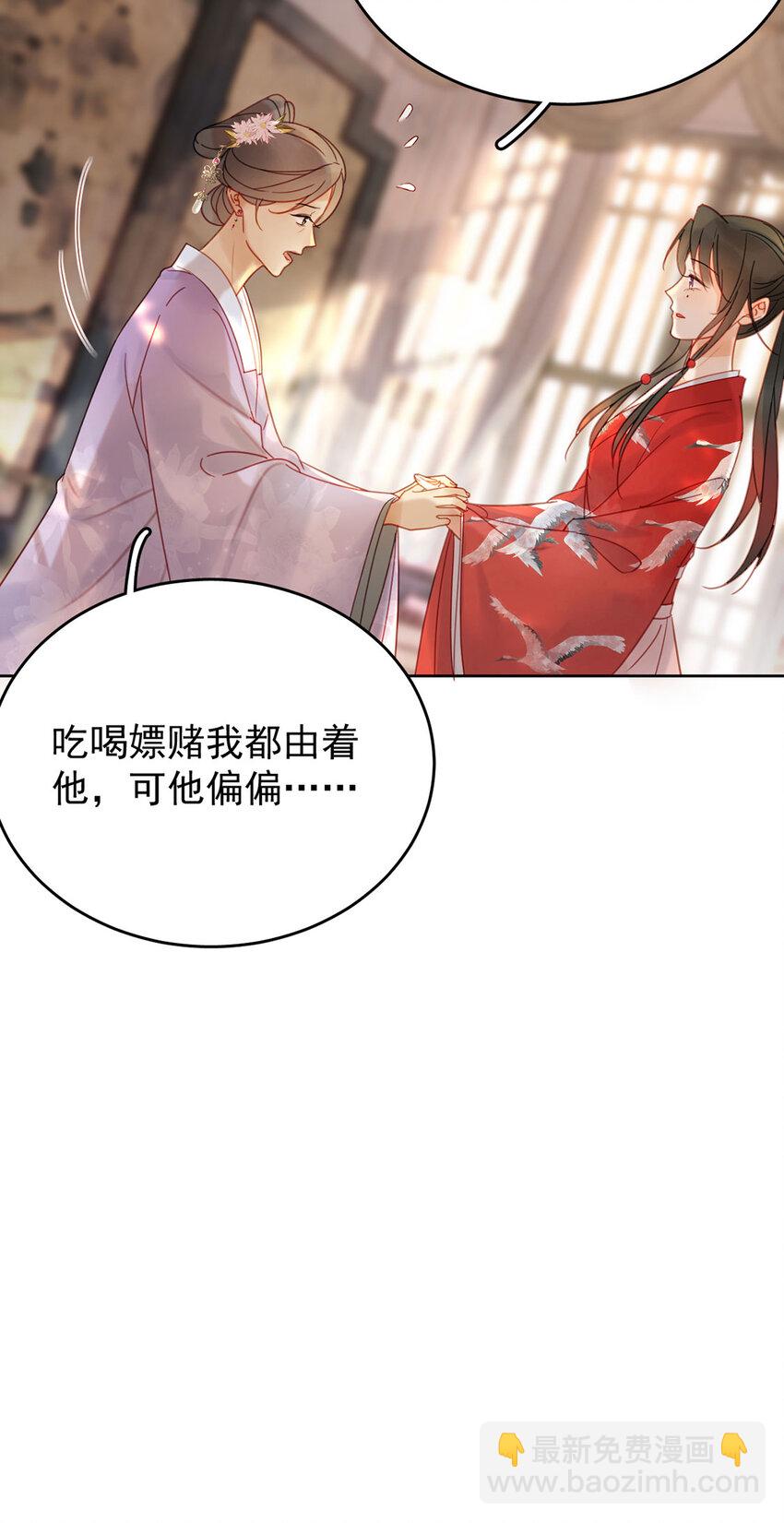 第92话 软饭越吃越香37