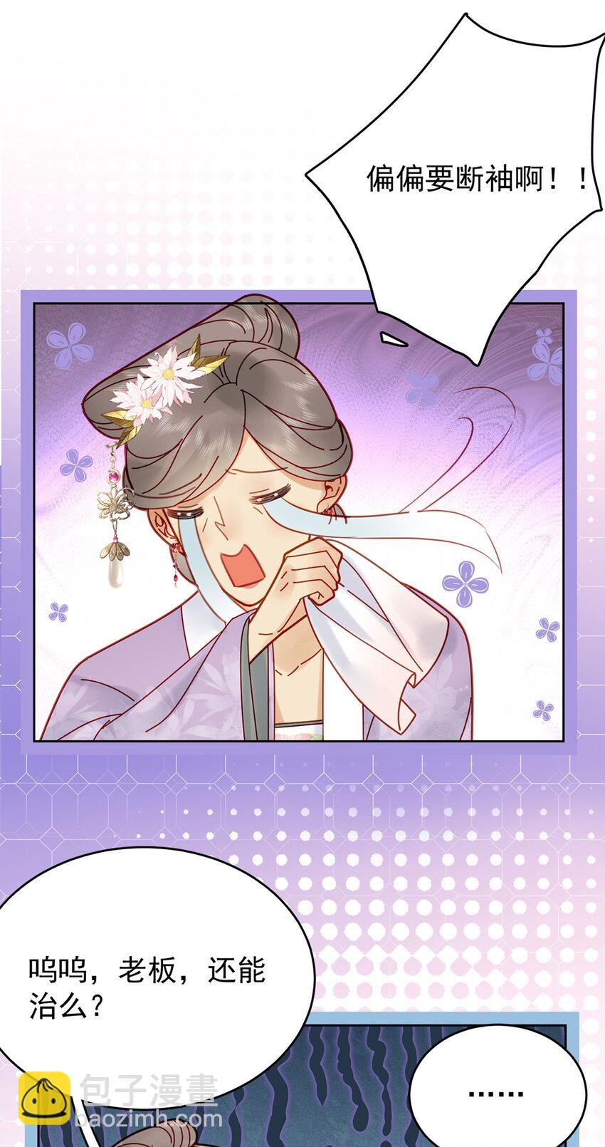 第92话 软饭越吃越香38