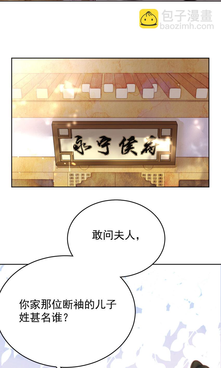 第92话 软饭越吃越香43