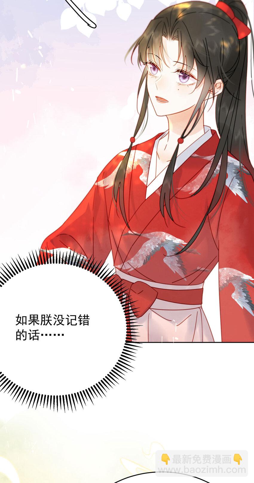 第92话 软饭越吃越香44
