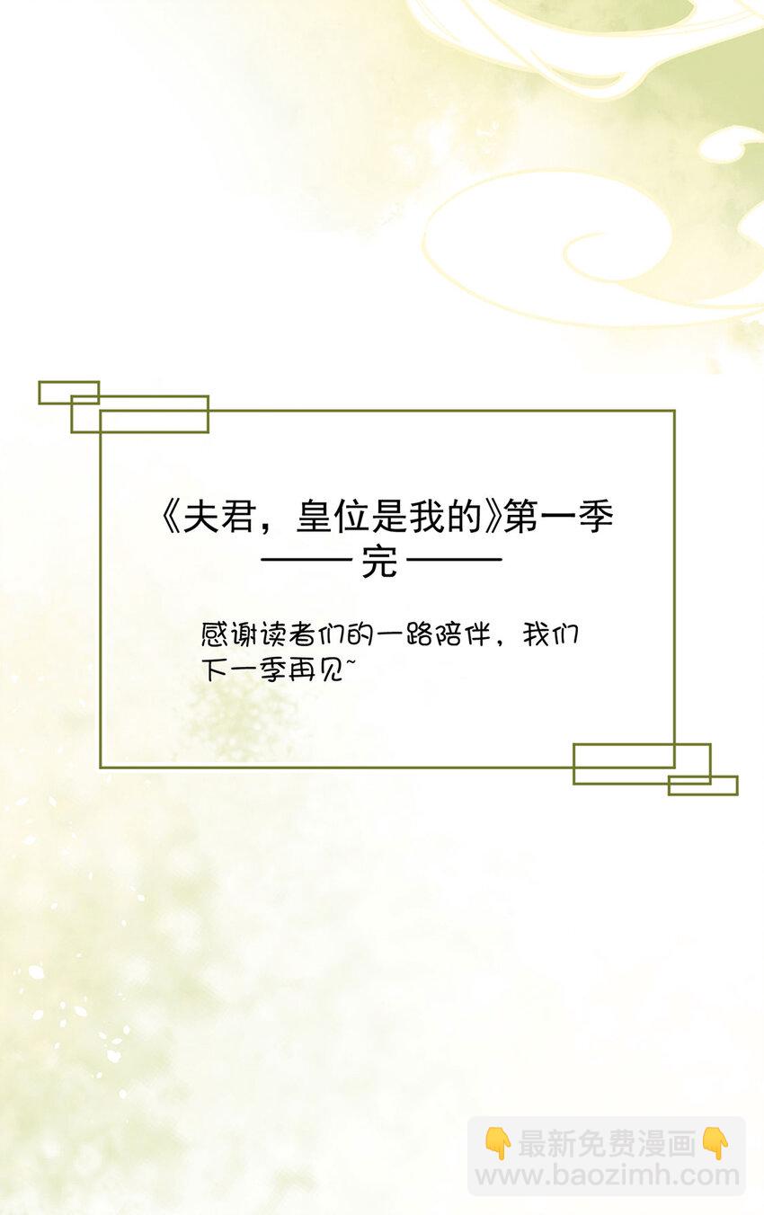 第92话 软饭越吃越香46
