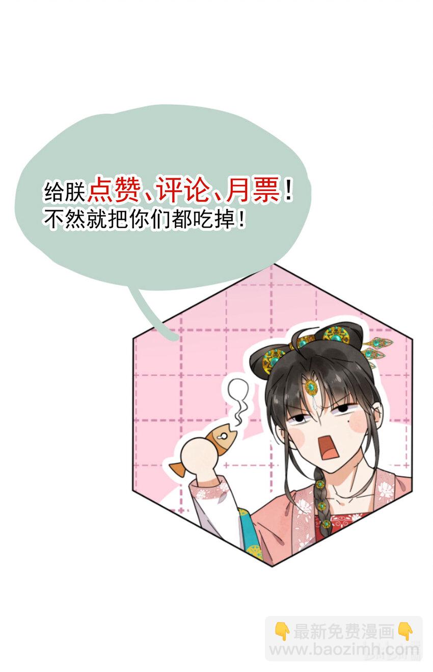 第92话 软饭越吃越香47