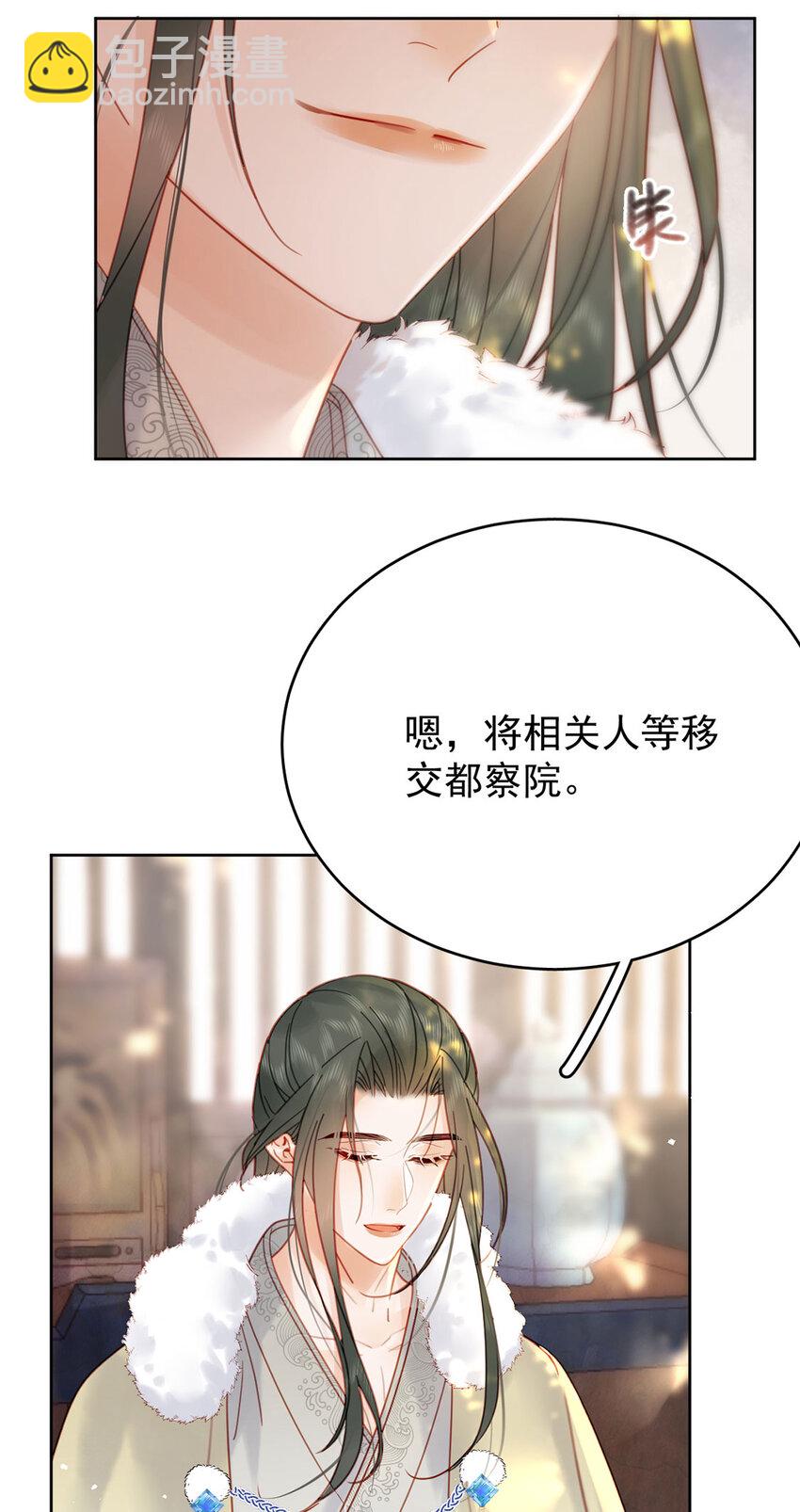 第92话 软饭越吃越香6