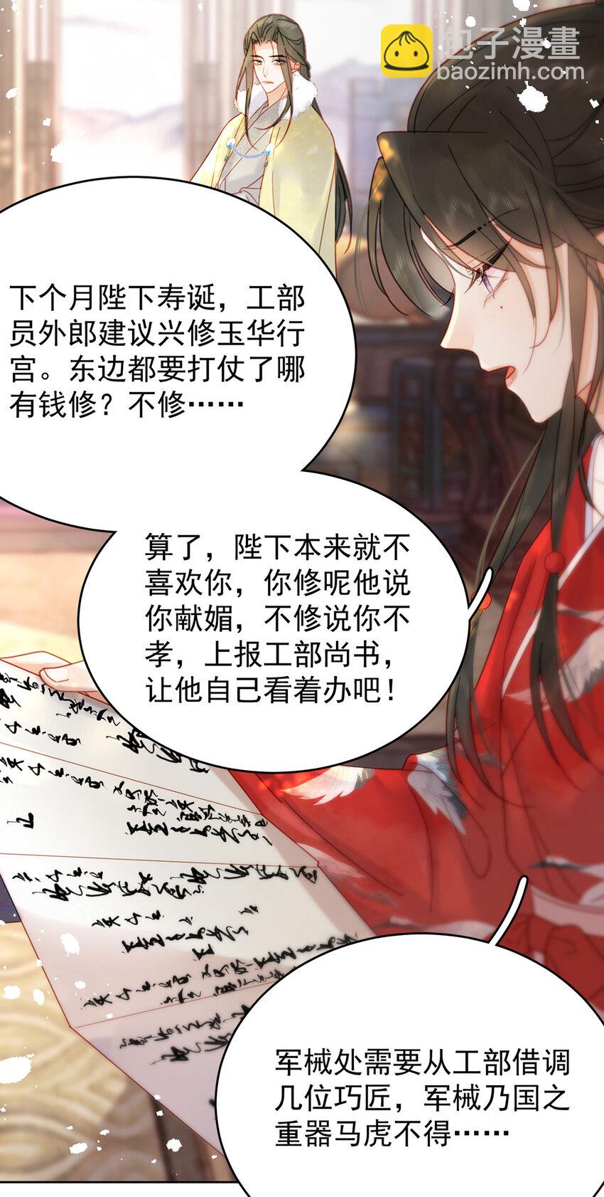 第92话 软饭越吃越香8