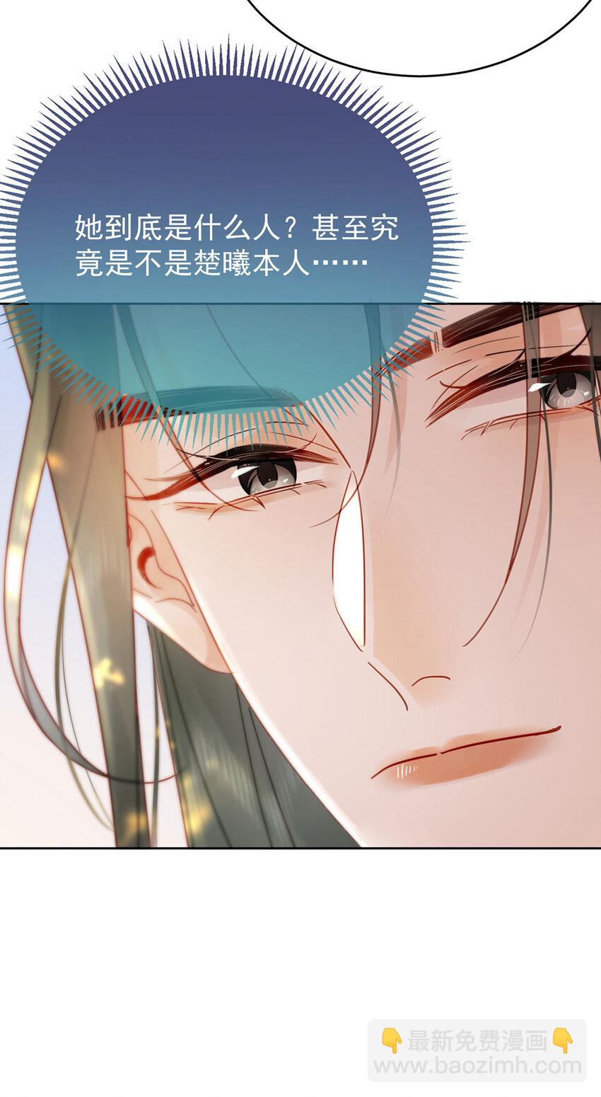 第92话 软饭越吃越香9