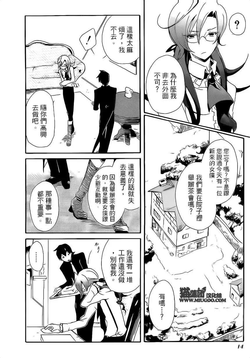 第01回14