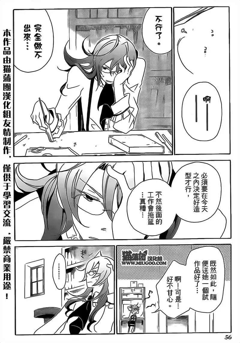 第02回19