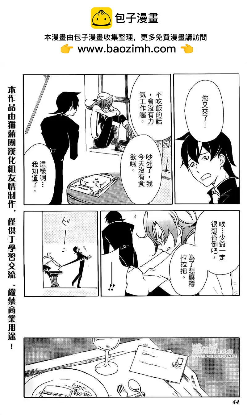 第02回7
