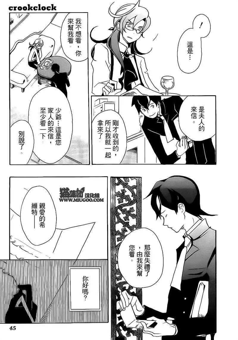第02回8