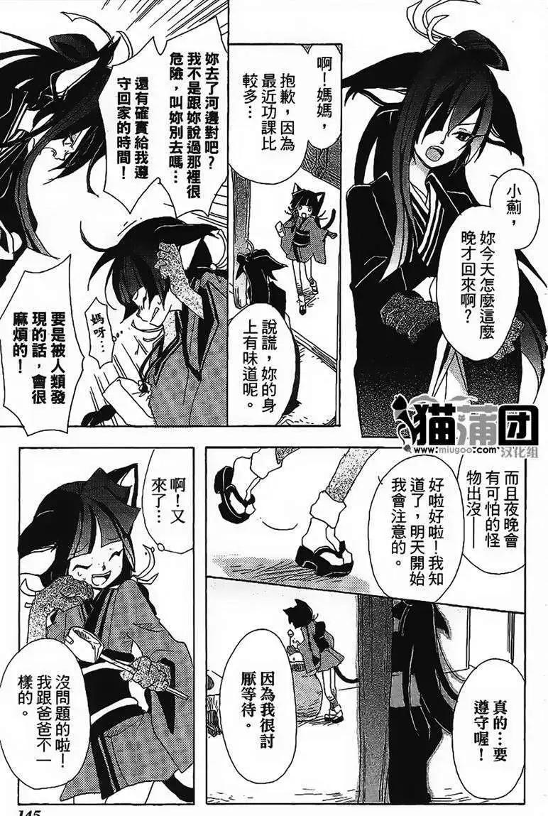 番外篇10