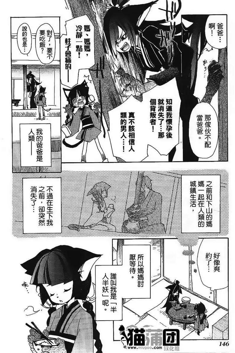 番外篇11