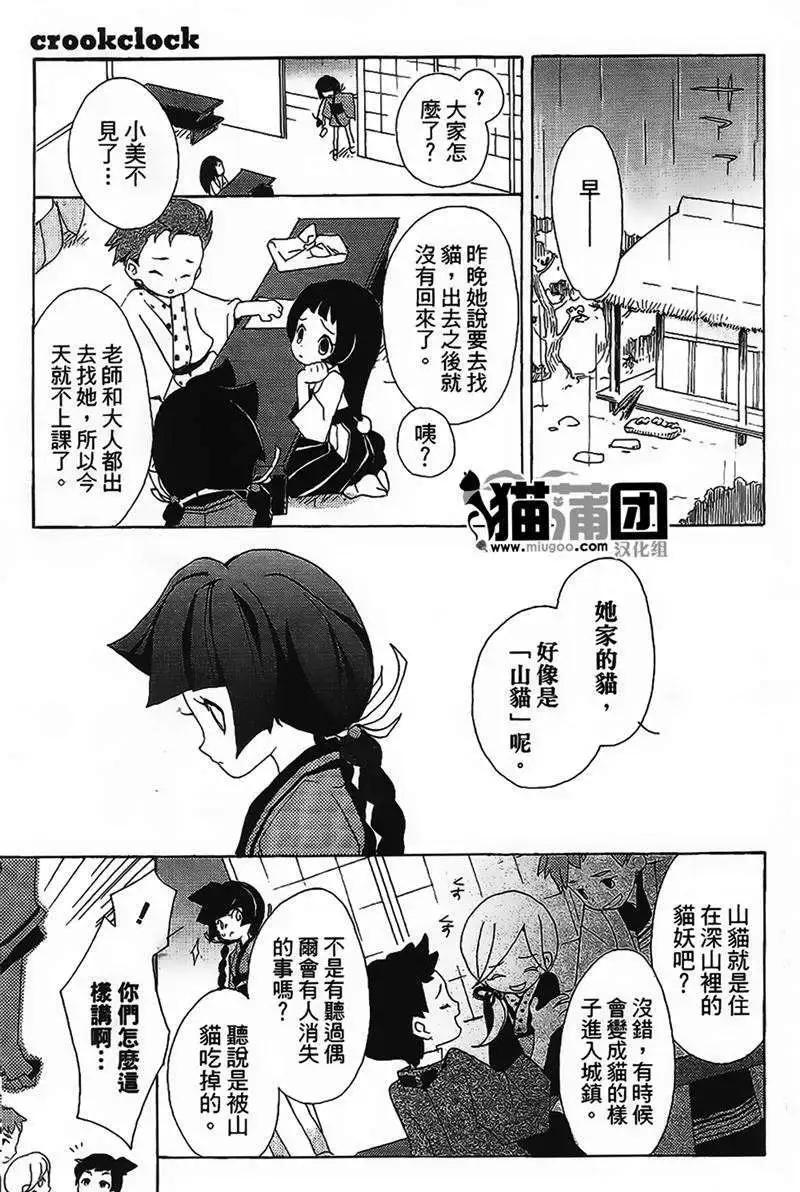 番外篇12