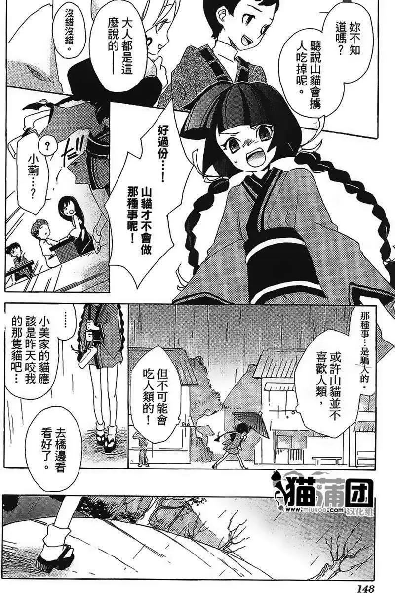 番外篇13
