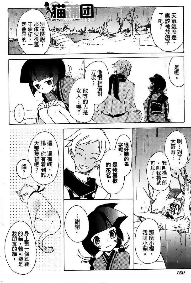 番外篇15