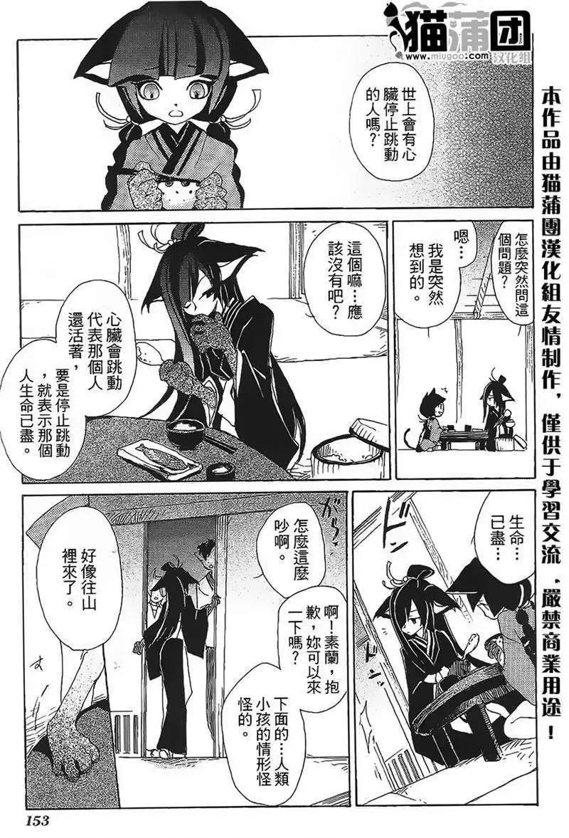 番外篇18