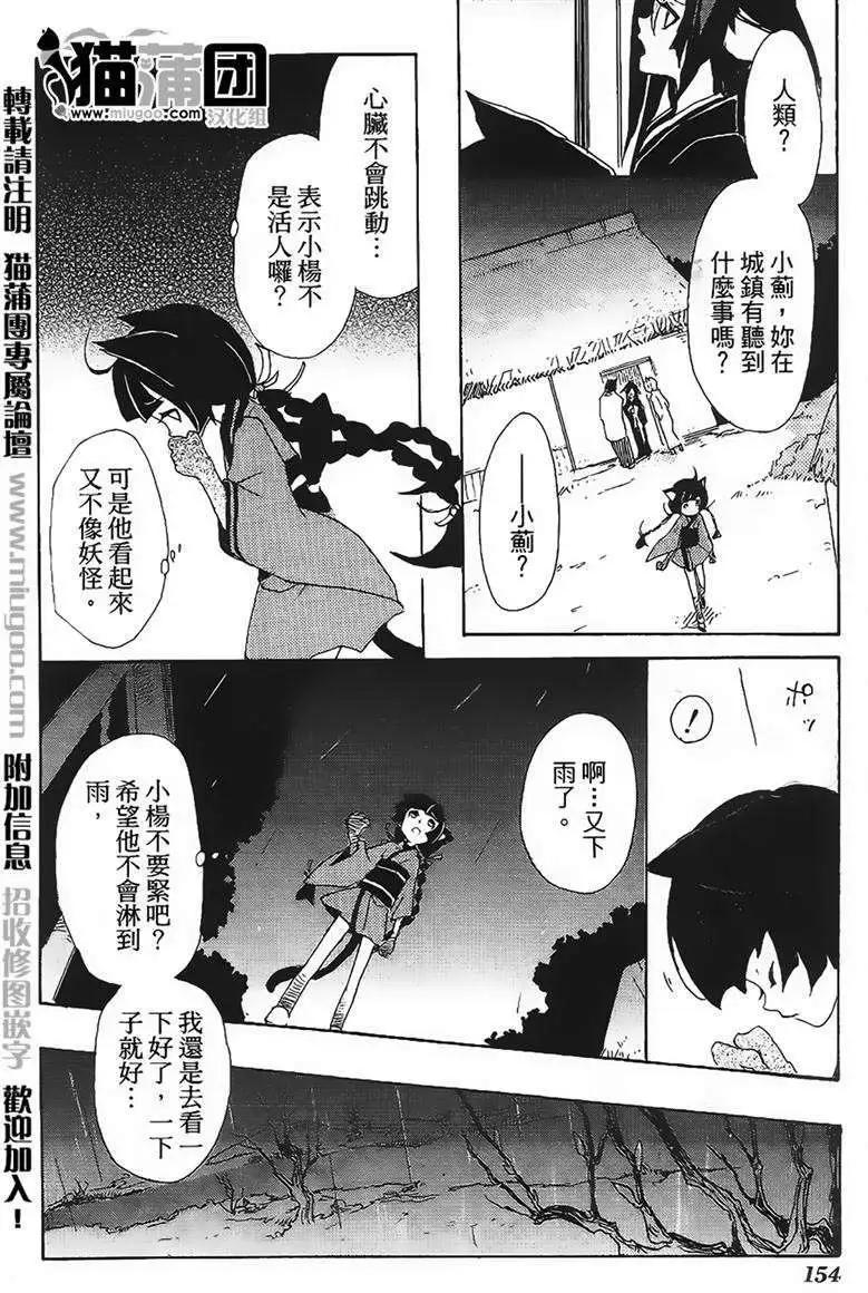 番外篇19