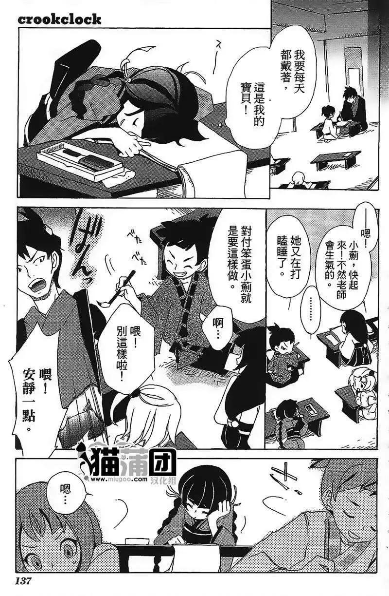 番外篇2