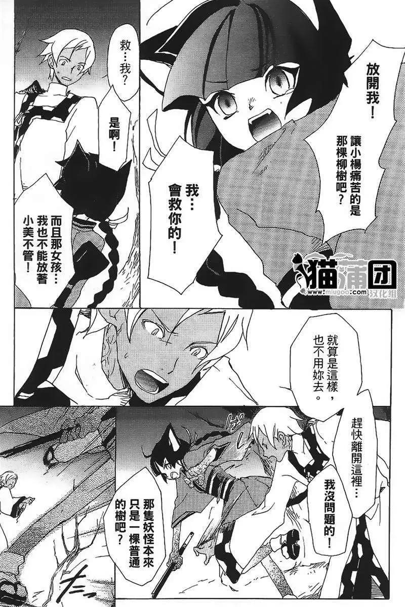 番外篇28