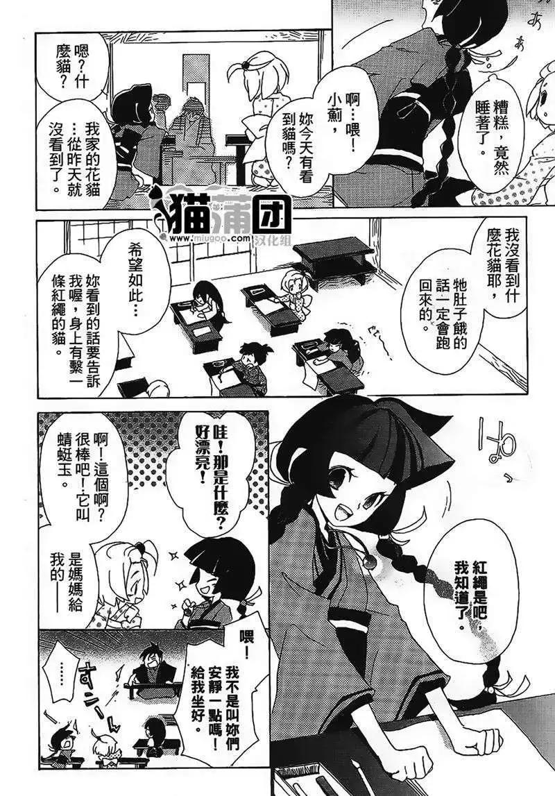 番外篇3