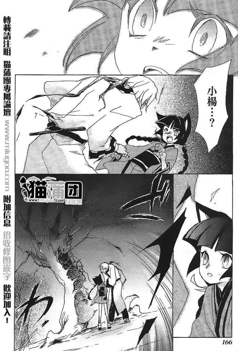 番外篇31